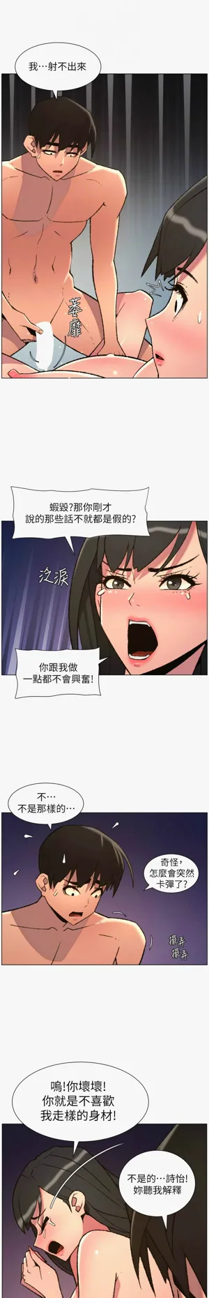 第241页图