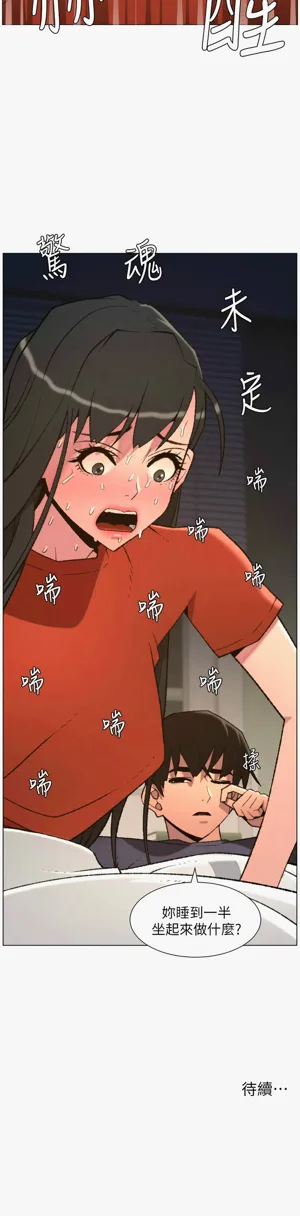 第244页图