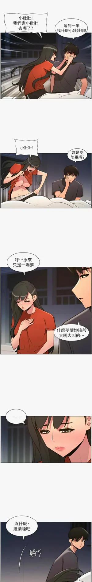 第249页图
