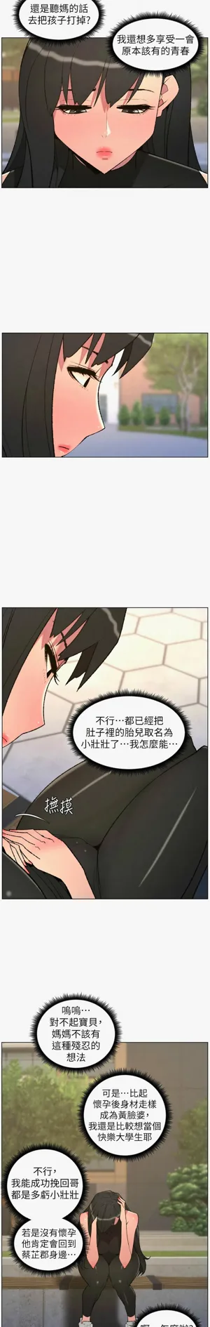 第254页图