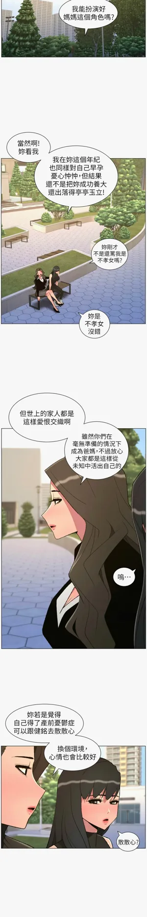 第257页图