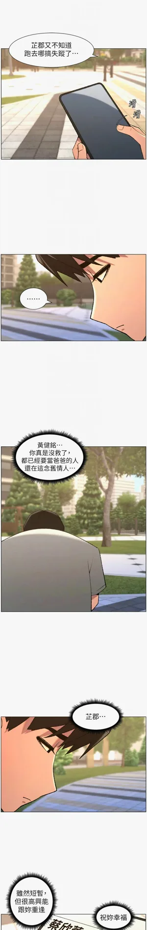 第259页图