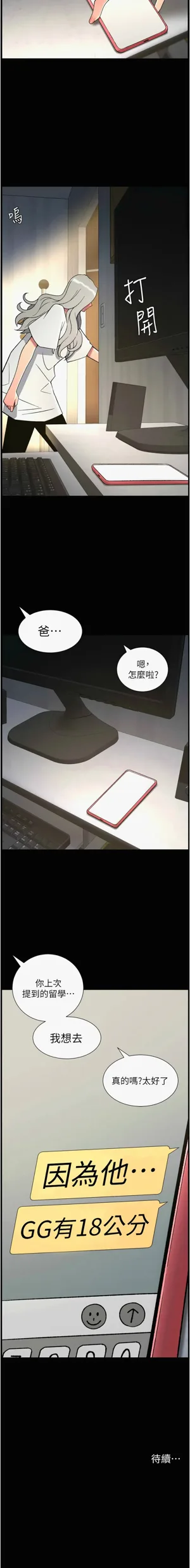 第26页图