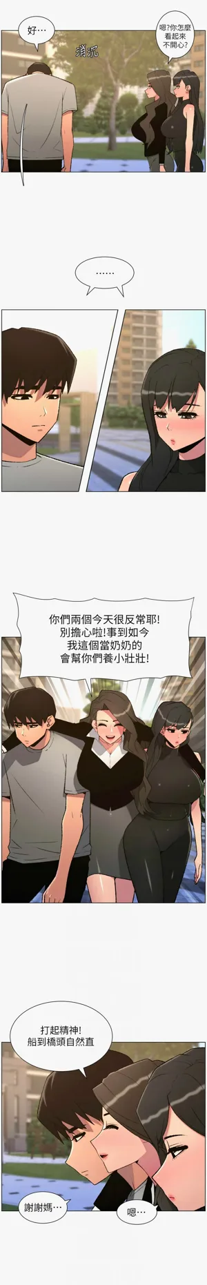 第261页图