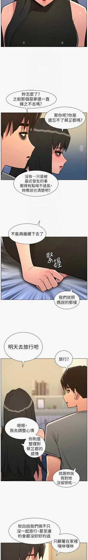 第263页图
