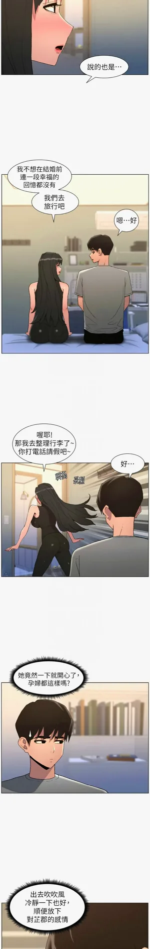 第264页图