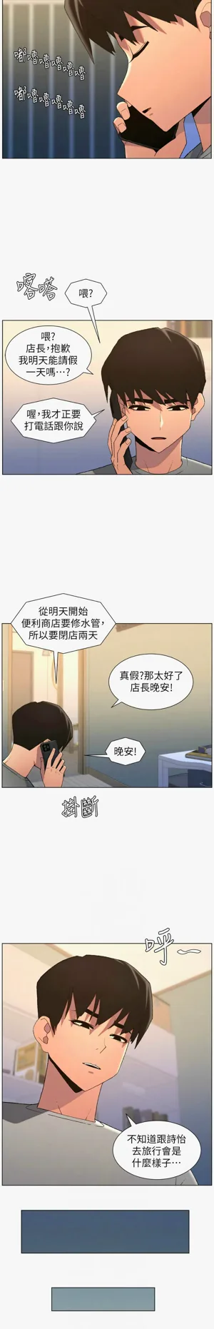 第265页图