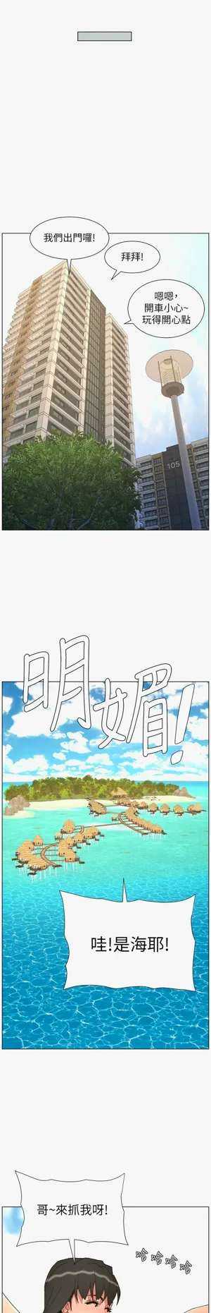 第266页图