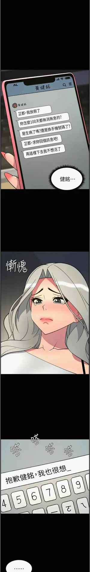 第27页图