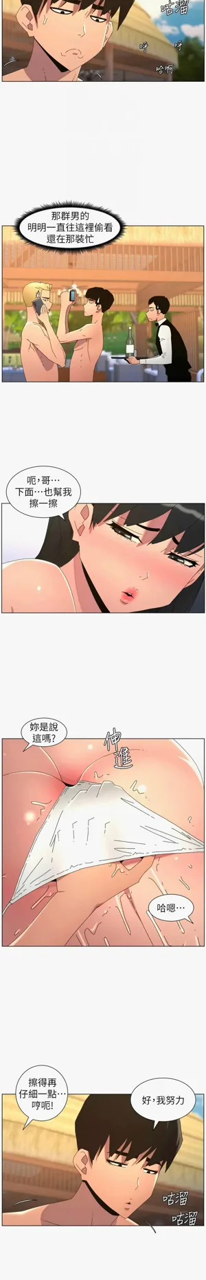 第277页图