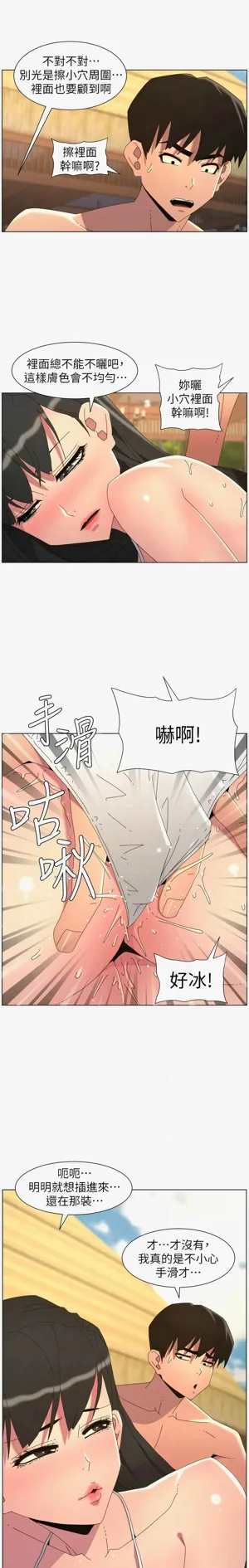 第279页图