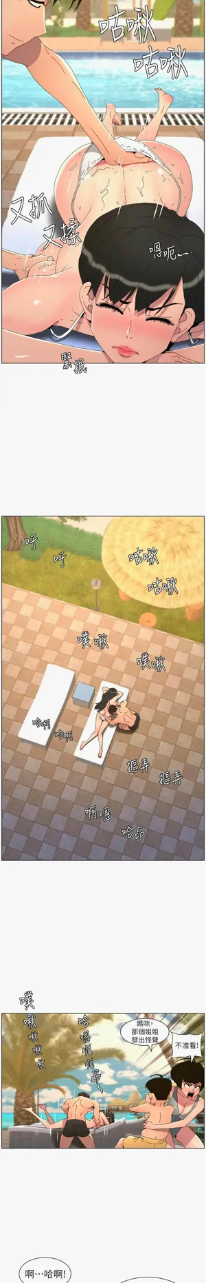第281页图