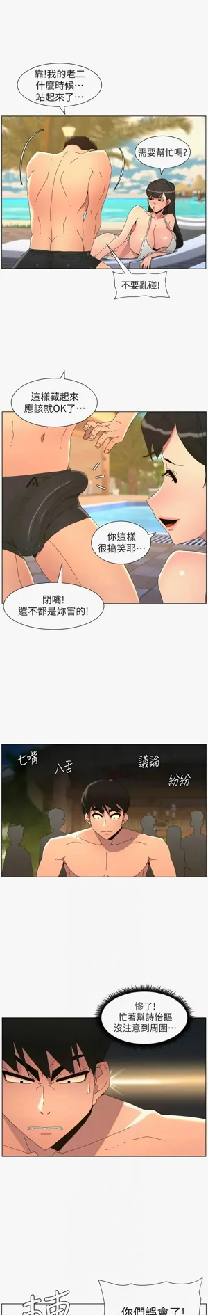第284页图