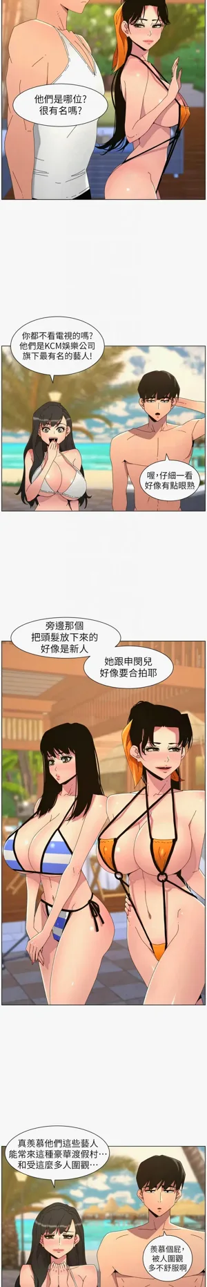 第286页图