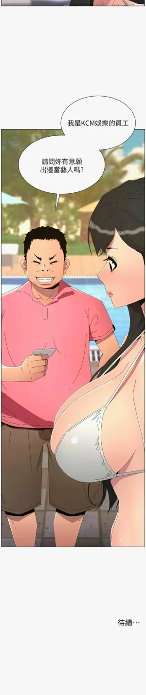 第288页图