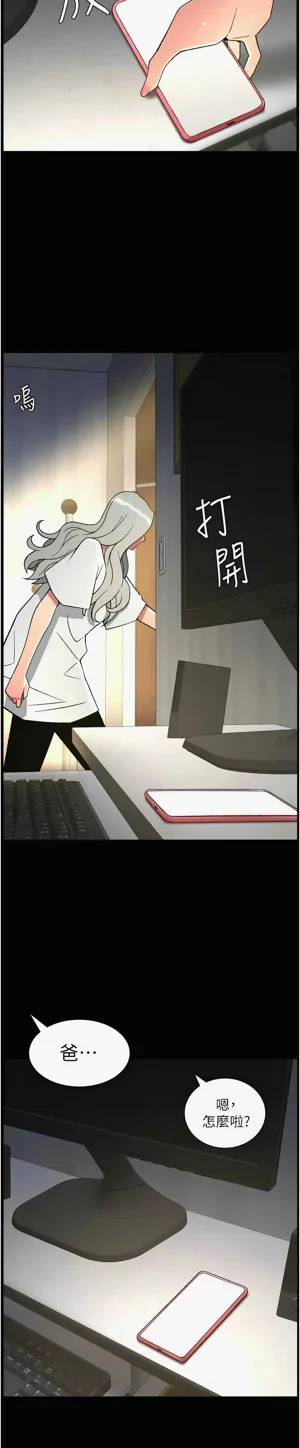 第29页图