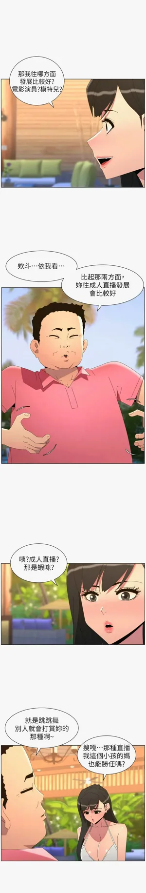 第293页图