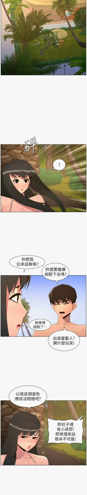 第300页图