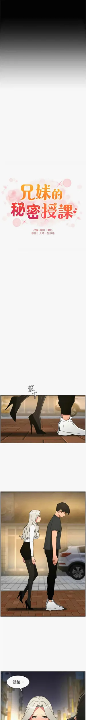第31页图