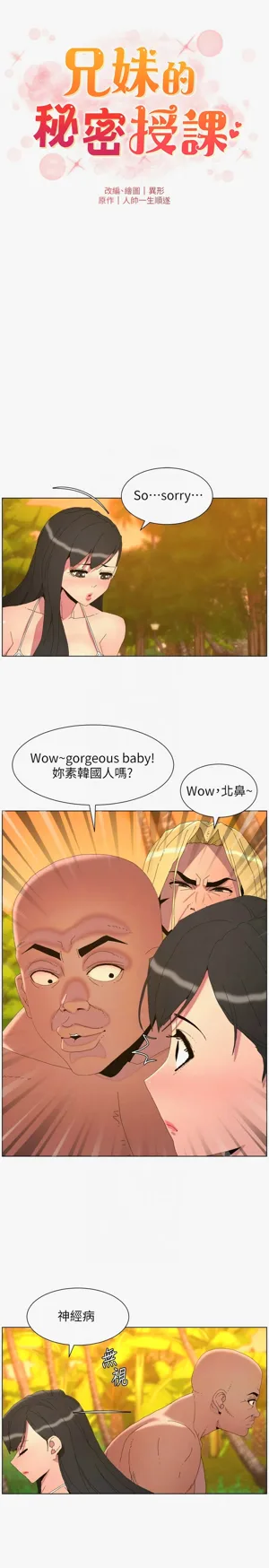 第313页图