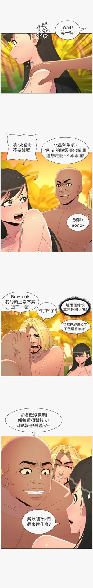 第314页图