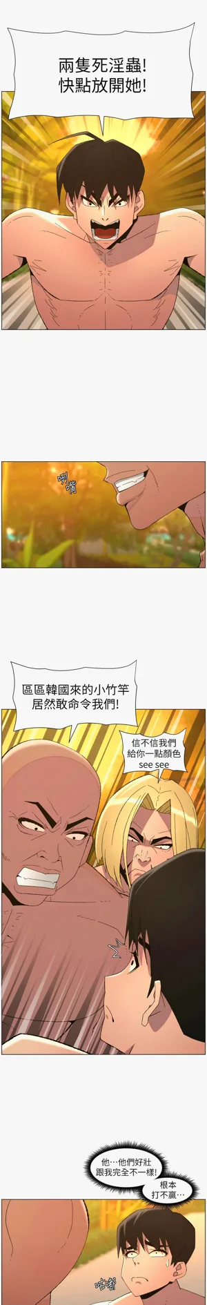 第320页图