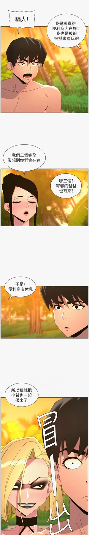 第330页图