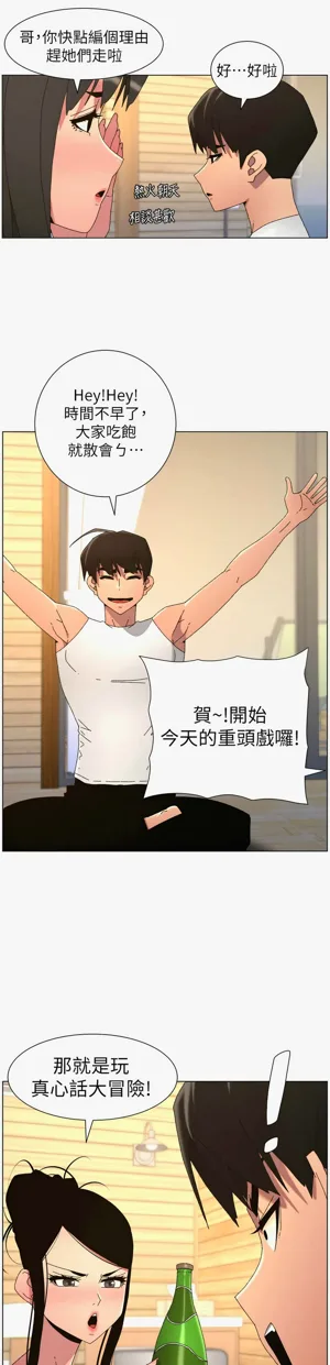 第346页图