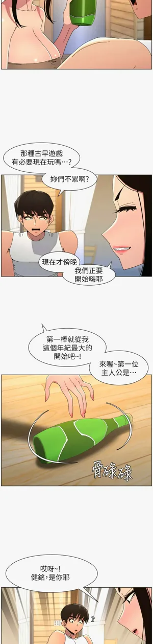 第347页图