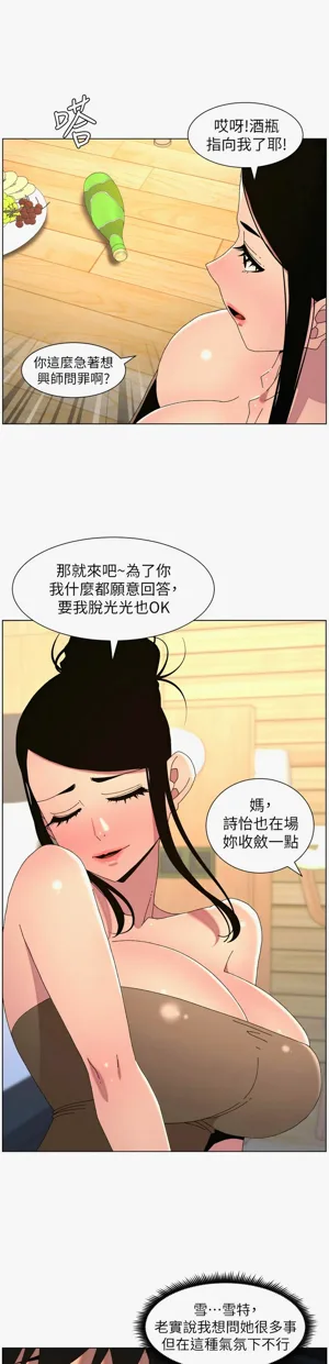 第351页图
