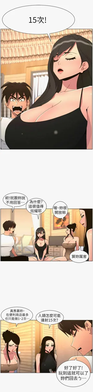 第356页图