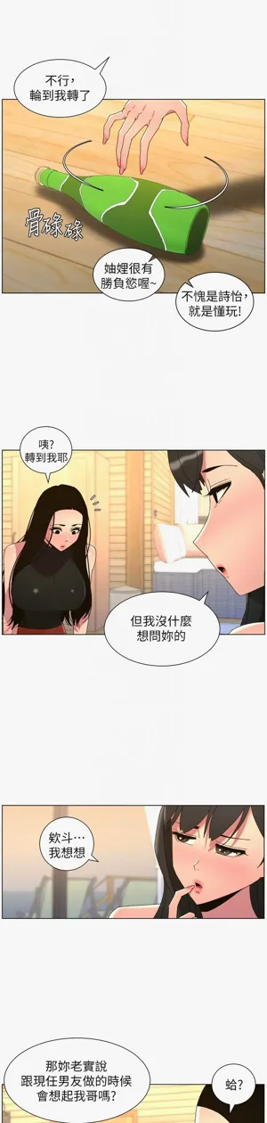 第357页图