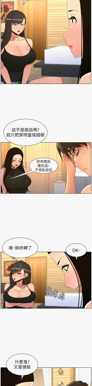 第358页图