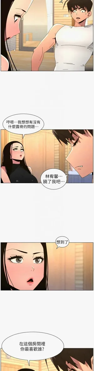 第359页图