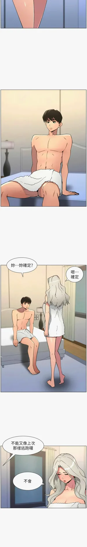 第36页图