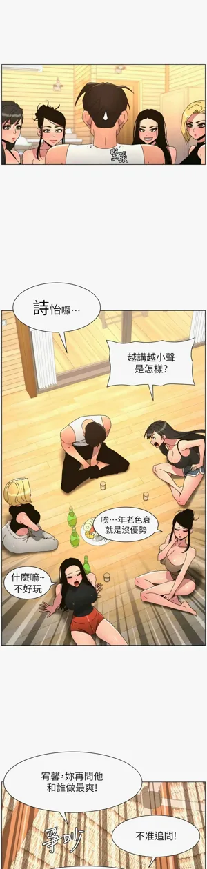 第368页图