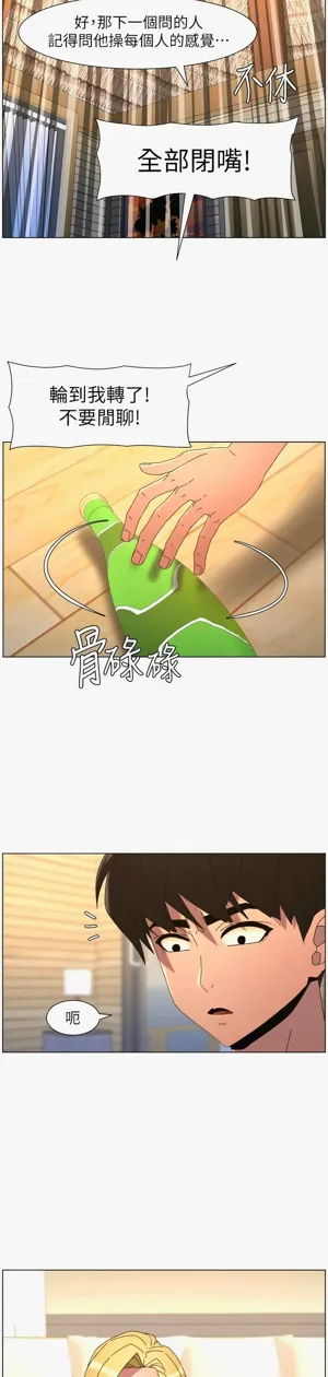 第369页图