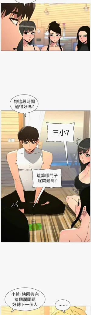 第372页图