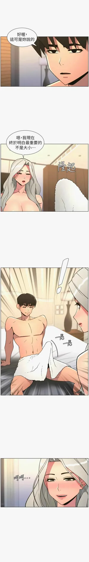 第38页图