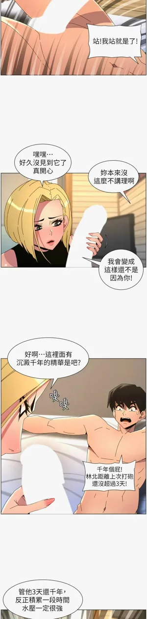 第383页图