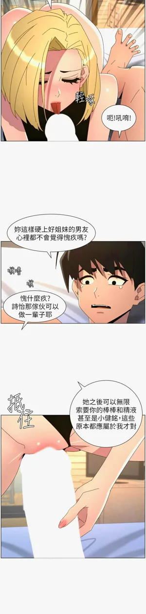 第384页图