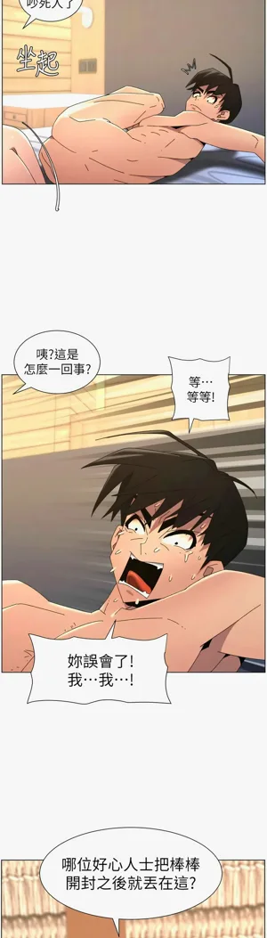 第399页图