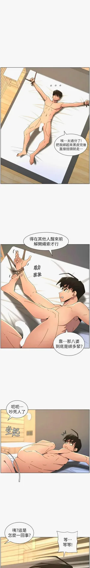 第401页图