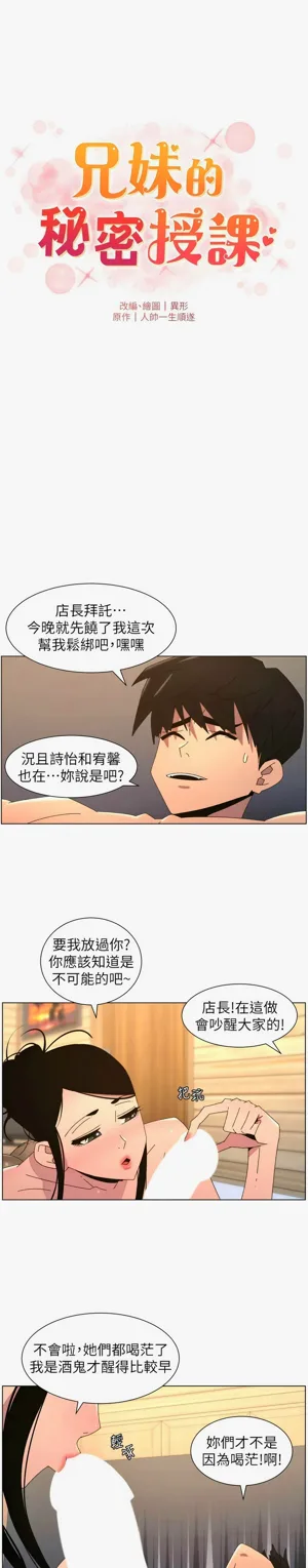 第403页图
