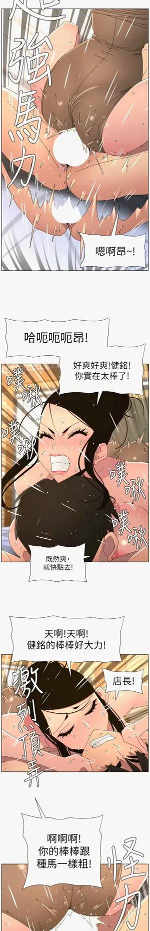 第410页图