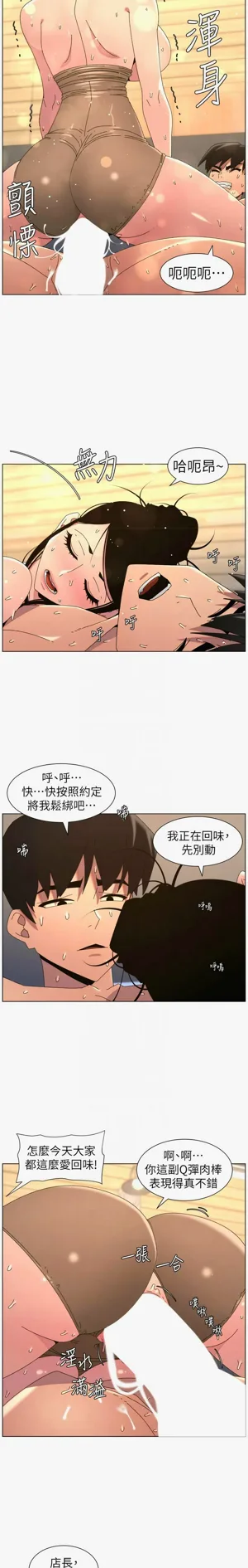 第412页图
