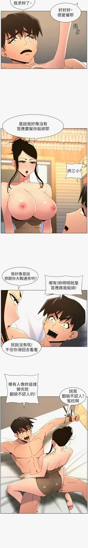 第413页图