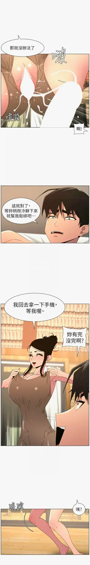 第416页图