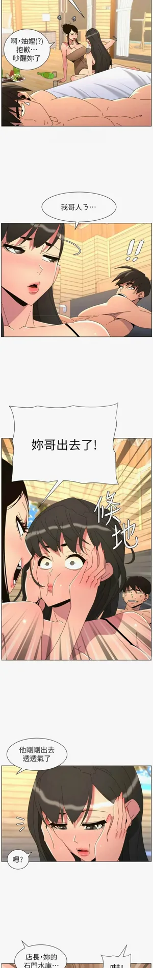 第418页图