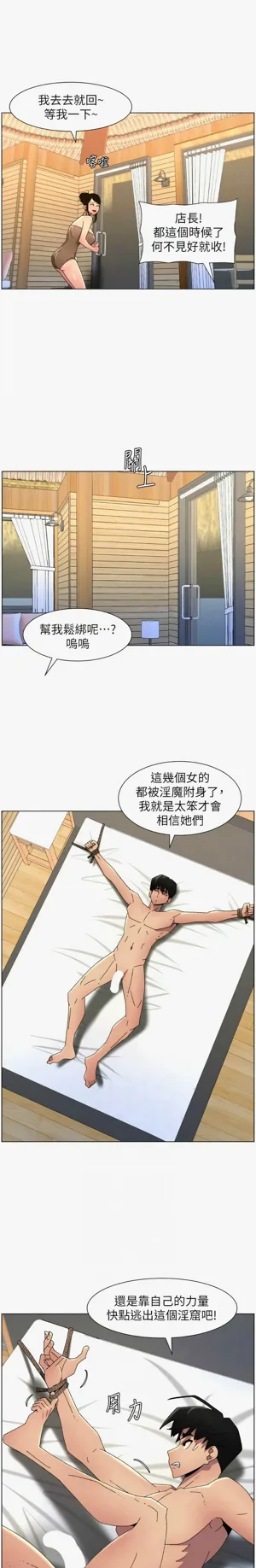 第421页图